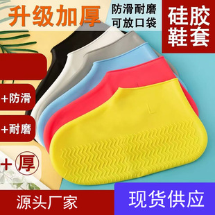 �羳��Ʒ��ˮЬ�׹��z����������ۯB��ͯ����ͨ����Ь����ĥ��ѥ