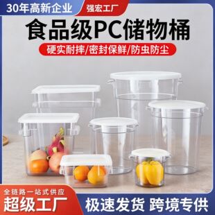PC��PP���w������������s�Z����ͰʳƷͰ��ˮͰ���Ͱ��Ͱ���x