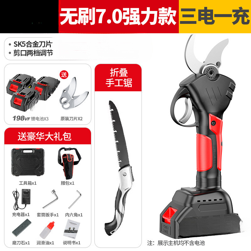 Sanden 강력한 S7.0 브러시리스 모델 + 손톱 - 독일 브랜드 Sentu 공식 정통 CCTV 방송