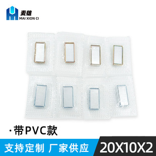 �S�F������Ŏ����ϴ��F20*10*2 pvc��ˮ�·��[�� �䌦���b���F
