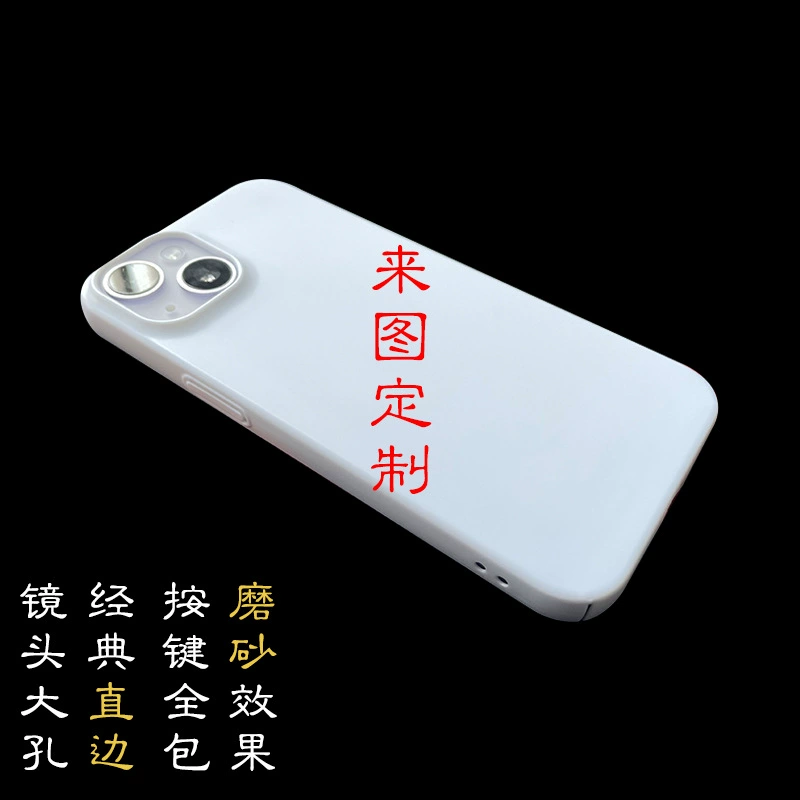 Apple, iPhone16, совместимый матовый чехол для телефона, 15прямныхмакс, 13/, 7