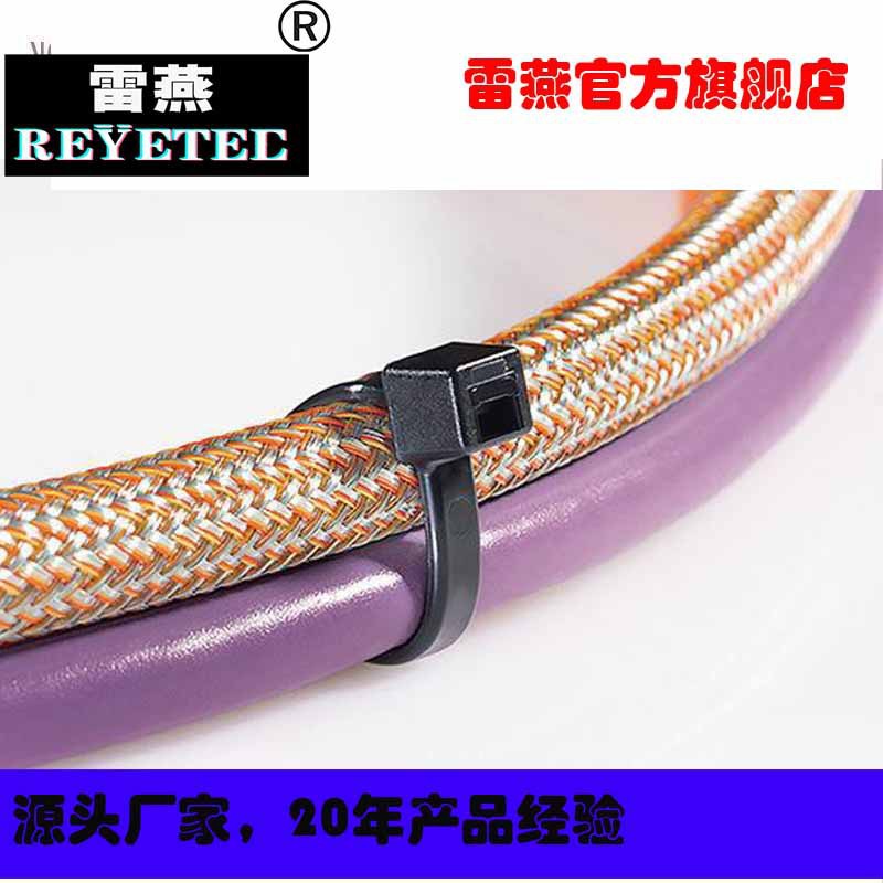 REYETEC耐高温T型固定扎带111-03970 | T40R-PA66HS-BK