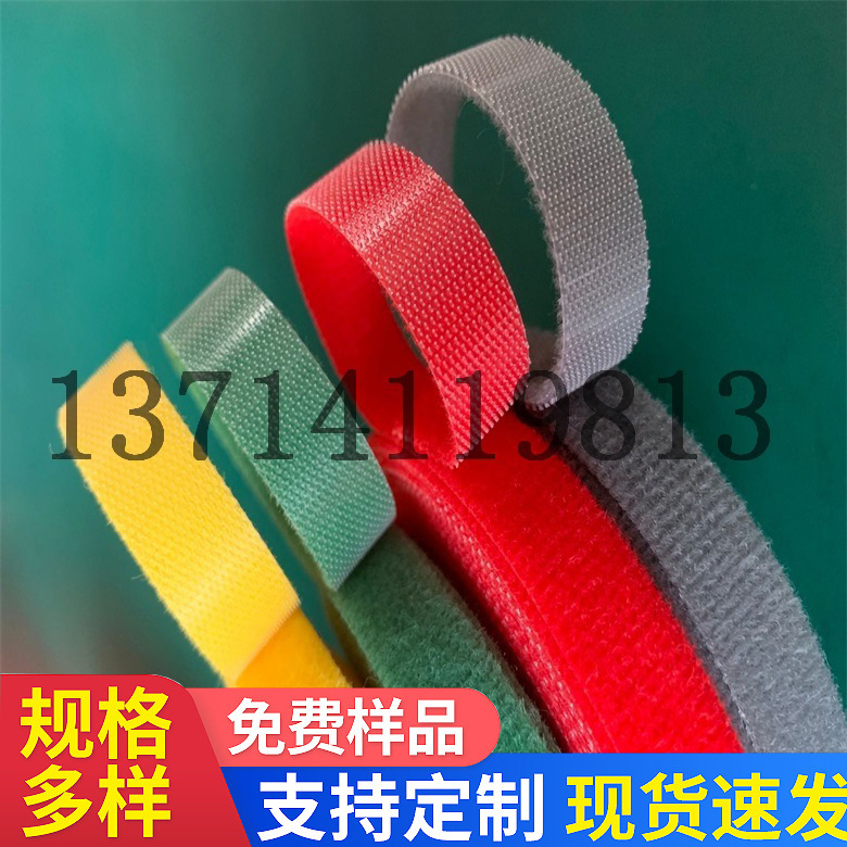 Factory 15mm back sticky back color hook and loop plastic hook and loop cloth slitting hook and loop