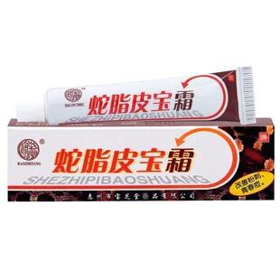 ��֥����֬Ƥ��˪15g/֧��֥����֬Ƥ��˪����Ӷ�ӡƤ��˪����
