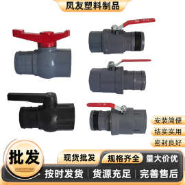 农田农用球阀组装PE滴灌阀门直通一体球阀开关加厚内丝铁柄