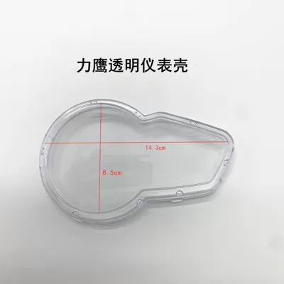 Shell Motorcycle Transparent Cover, Motorcycle Safety Supplies