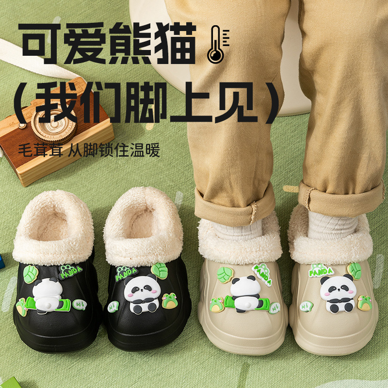Miaoyoutong Kidsren's Eva Winter Cotton Slippers Thick-Soled Cotton Shoes Outdoor Non-Slip Removable Warm Family Cotton Slippers