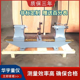 偏摆检查仪;其他量具;其他量仪