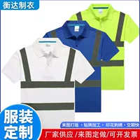 Ломтик из жемчуга и хлопчатобумажные лацканы с быстрым сухим коротким рукавом рубашка POLO мужская светоотражающие изделия конструкторская вышивка рабочая одежда с логотипом