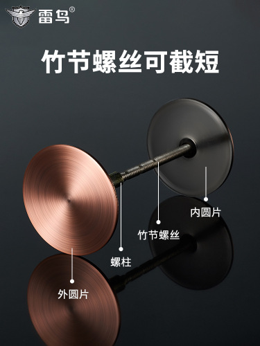 Thunderbird anti-theft door blocking hole wooden door patching cat's eye door mirror home keyhole decorative cover patching fingerprint lock door hole