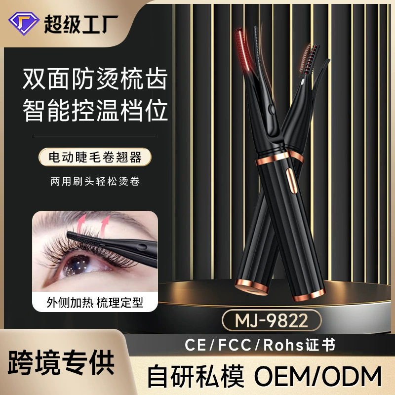 Электрическое Отопление бигуди для ресниц электрические бигуди для ресниц Прочный Стиль Портативный электрический бигуди для ресниц