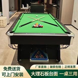 ̨������׼�ʹ���ʯ���ö๦����ʽ�ڰ�����̨ƹ����������һȫ��