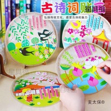 С�W����ͯ�x�u�ֹ�С��Ʒ����С���x�u��������Ј�diy����̫��