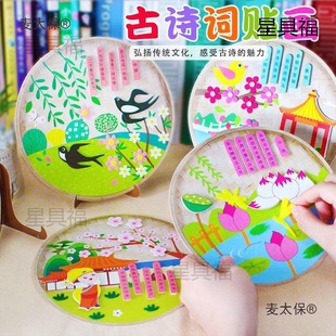 С�W����ͯ�x�u�ֹ�С��Ʒ����С���x�u��������Ј�diy����̫��