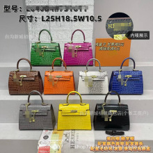 外贸鳄鱼纹凯莉包高级感女时尚手提包2025新款bags轻奢质感手拎包