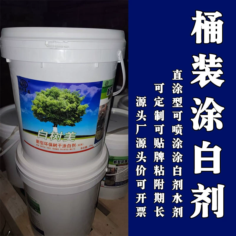 Производитель производит средство для отбеливания больших деревьев порошок для отбеливания фруктовых деревьев вместо негашеной извести.