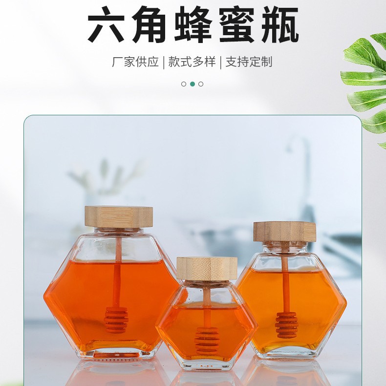 蜂蜜燕窝分装瓶家用密封玻璃储存罐耐高温果酱分装小瓶子密封保鲜