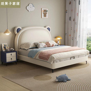 Children's Bed for Boys and Girls Modern Simple Bear Soft Bed Youth Solid Wood Single Bed Small Apartment Storage Bed