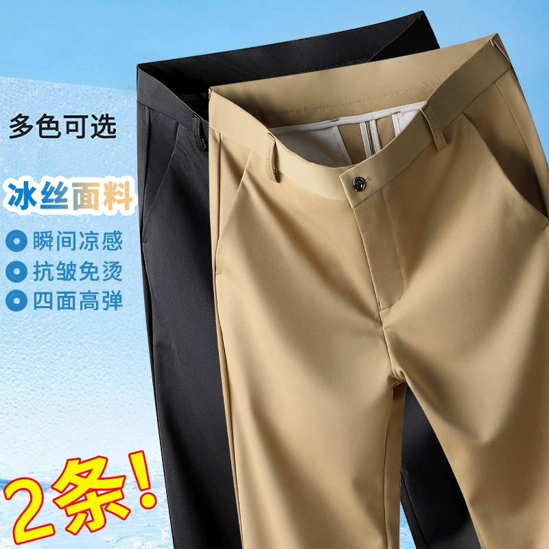 Легкие роскошные брюки из ледяного шелка, мужские осенние тонкие брюки 2024, новые свободные прямые деловые эластичные мужские повседневные брюки