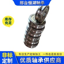 V638�ǘˎ����S��U��V��H�� 8*28*9�ɼӹ��۷ǘ��S�в��P�