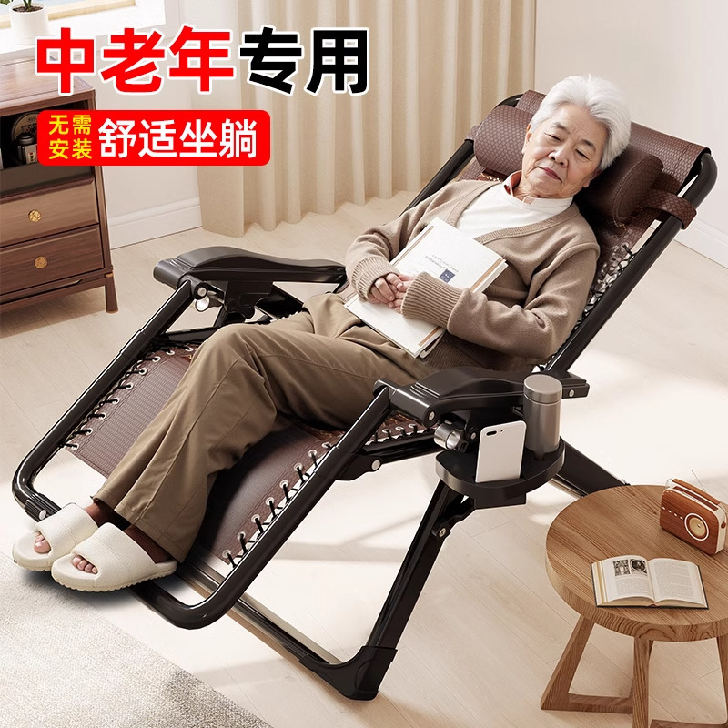 高齢者用リクライニングチェア折りたたみ昼寝頑丈で耐久性のある背もたれ折りたたみ椅子昼寝ベッドバルコニー特別な座ったり横になったりできる椅子|undefined
