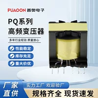 高频电源转换脉冲变压器｜支持定制｜2026工业级现货