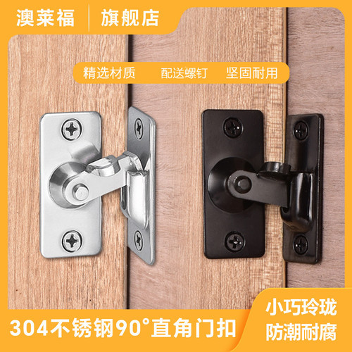 Wholesale door latch sliding door sliding door exposed small latch thickened door buckle door latch lock buckle door latch
