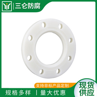 Factory wholesale supply pe pipe fittings hdpe large diameter butt welding flange pe flange white pe butt welding flange
