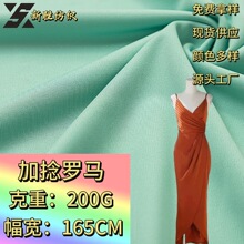 �����_�R���ϲ�200g�찱�������u���羳Ů�b���bȹ��У���_�R����