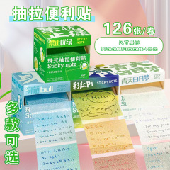 四色のグラデーションの真珠の光の引き出しの色の付箋は小学生の中学生の大容量の粘りのマークを貼って拡張を貼って貼ります。