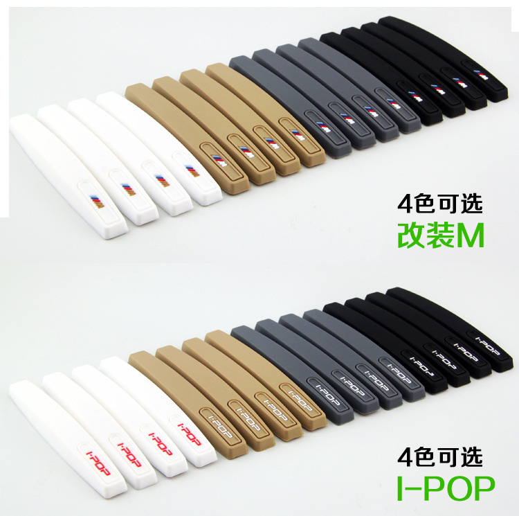 Cross-Border Silicone Car Door Anti-Collision Strip, Anti-Scratch Strip, Car Anti-Collision Sticker, Protective Sticker, Car Door Decorative Sticker, Door Edge Anti-Scratch