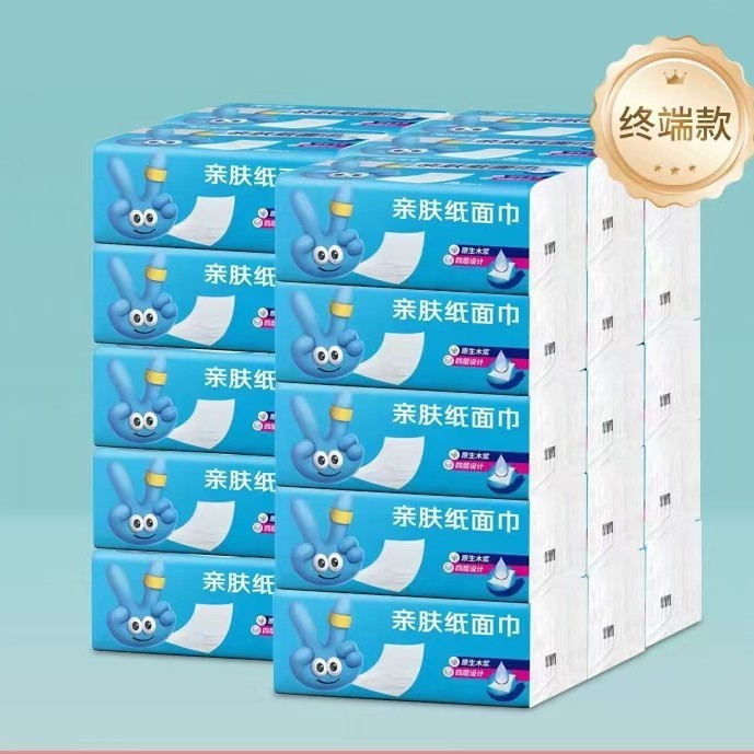 海氏海諾75%アルコールウェットティッシュ ベイシウェイ使い捨て衛生ウェットティッシュ 清潔で肌に優しい紙製フェイシャルティッシュ 正規品|undefined