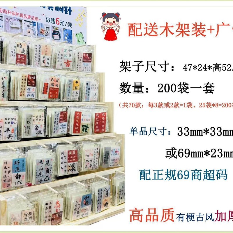 新款有梗古风搞笑胸针潮语文字小清新徽章挂件亚克力吧唧套装架装|undefined
