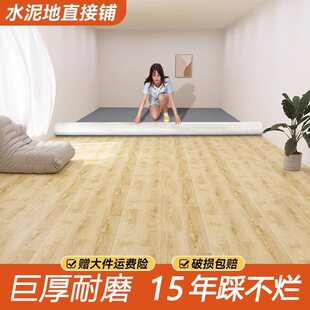 �Ӻ��̺Ů�����Ҽ��÷�ˮ����PVC�ذ�䁉|�����ݵ؉|����eȫ�