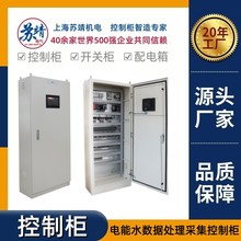 ��ˮ̎�픵���ɼ����ƙ�PLC�Կؙ��h���O����늙�ˮ̎��늚♙