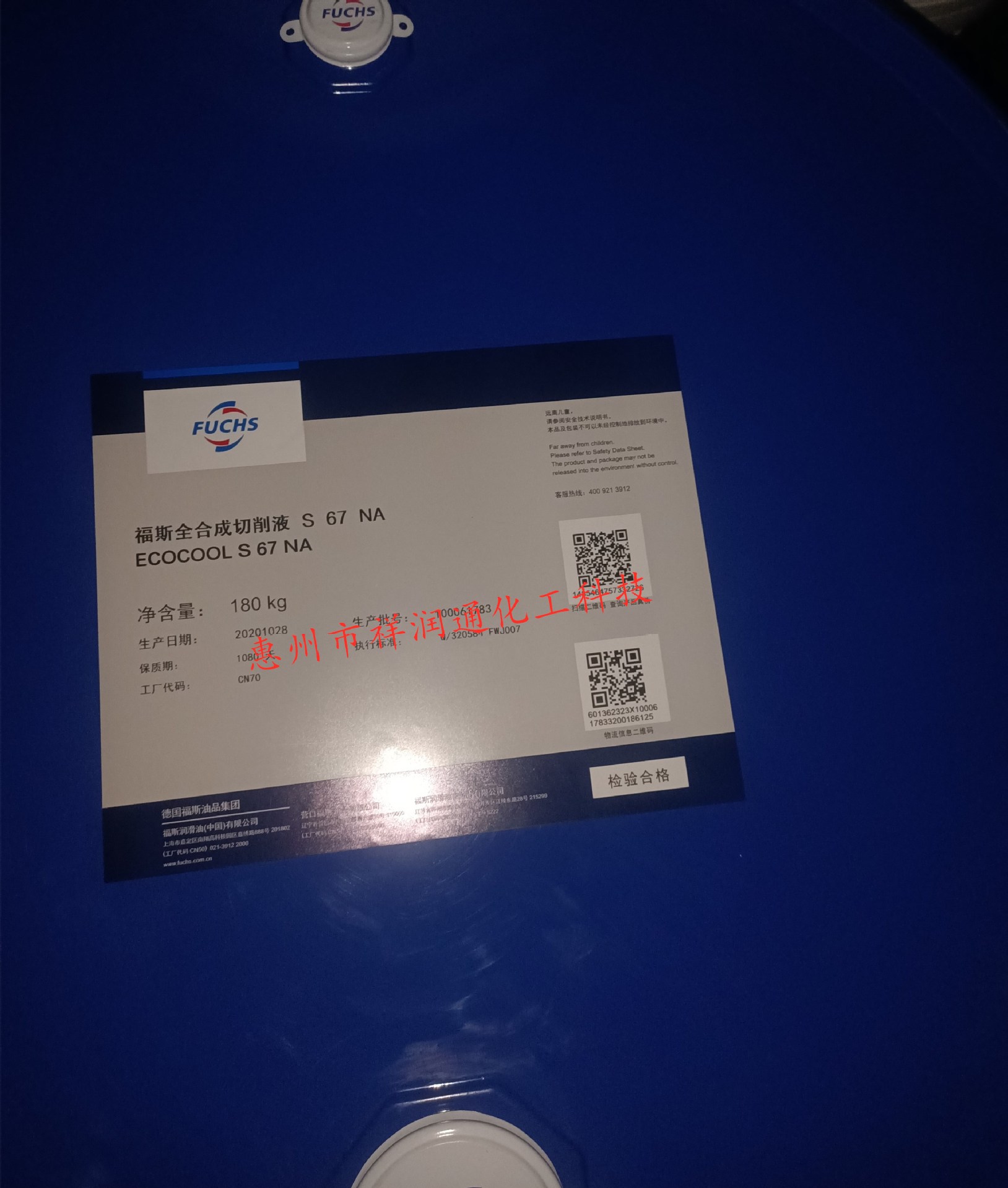 �ִ�S67NA_�ƥ�