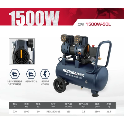 Rongbao Nanjing Jaguar Silent – Hava kompressorları - 1500w-50l