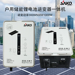 Гибридный инвертор SAKO 300–500 Вт с батареей LiFePO4