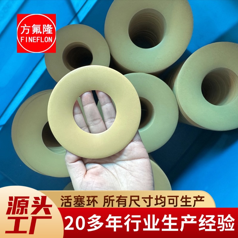 批发特氟龙无油压缩机皮碗活塞环手持打充气泵四氟进口材质耐磨好