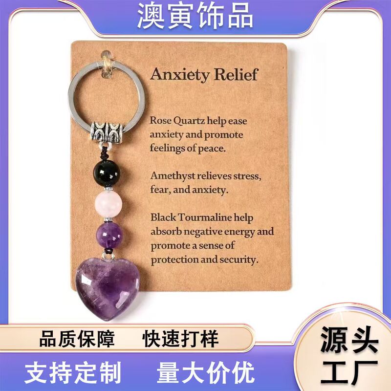 Cross-Border Hot-Selling Natural Stone Heart Keychain with a High-End Feel, Various Stone Bead Pendants, Simple Style for Women