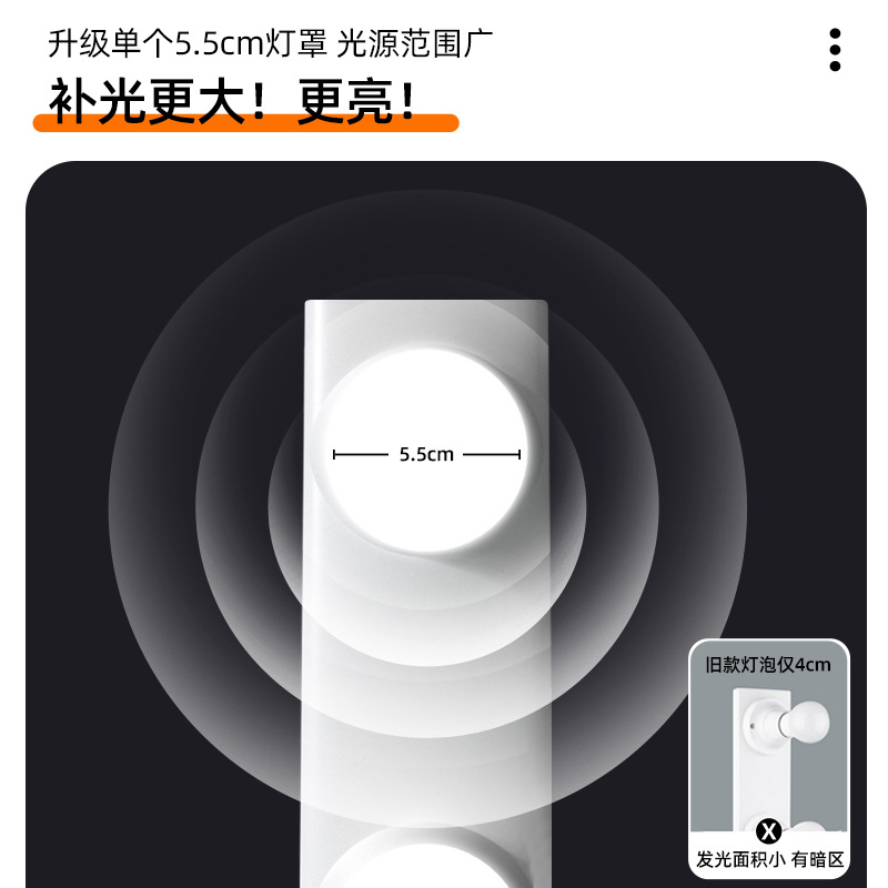 Luz de fila de escritorio, luz de relleno para transmisión en vivo, ancla, computadora dedicada, doble fila, atmósfera de transmisión en vivo, bombilla, luz de iluminación facial para celebridades de Internet