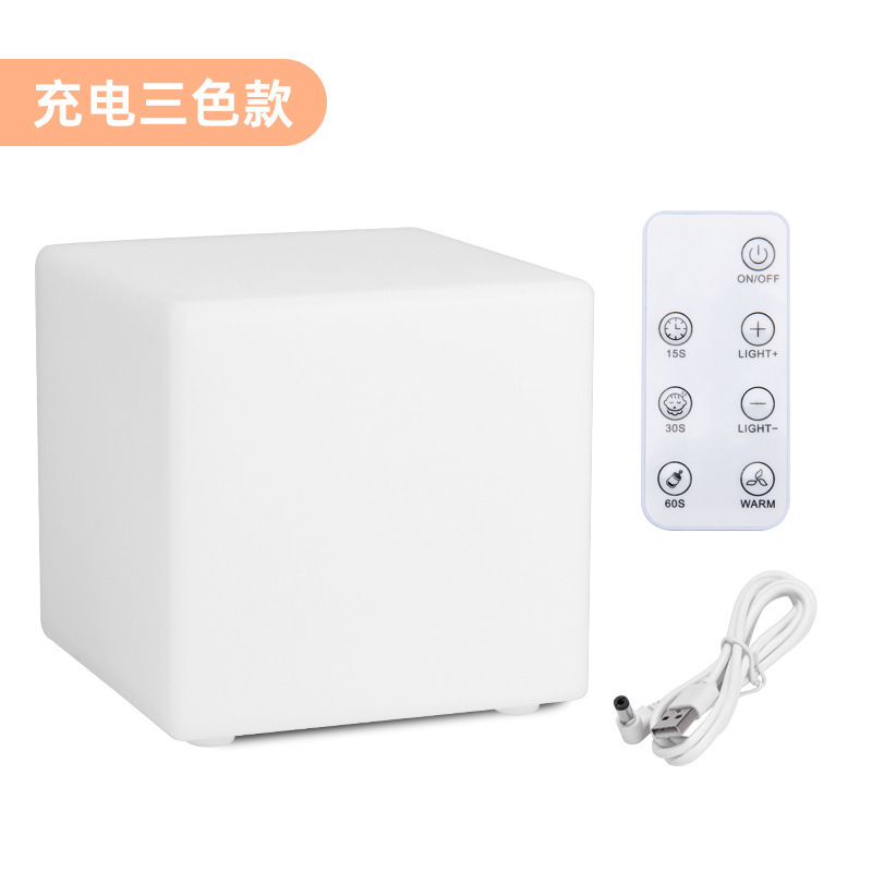 Led発光キューブブロックフロアライトins风クリエイティブベッドサイドテーブルスタンドソファ一体充电ムードライト|undefined