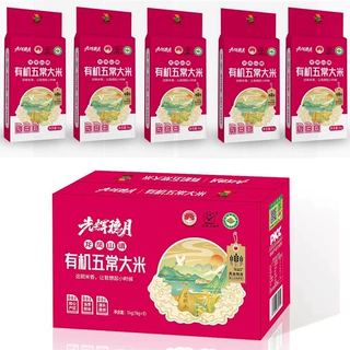 光辉岁月有机五常稻花香大米1kg*5共10斤大米5kg一袋厂家批发代发