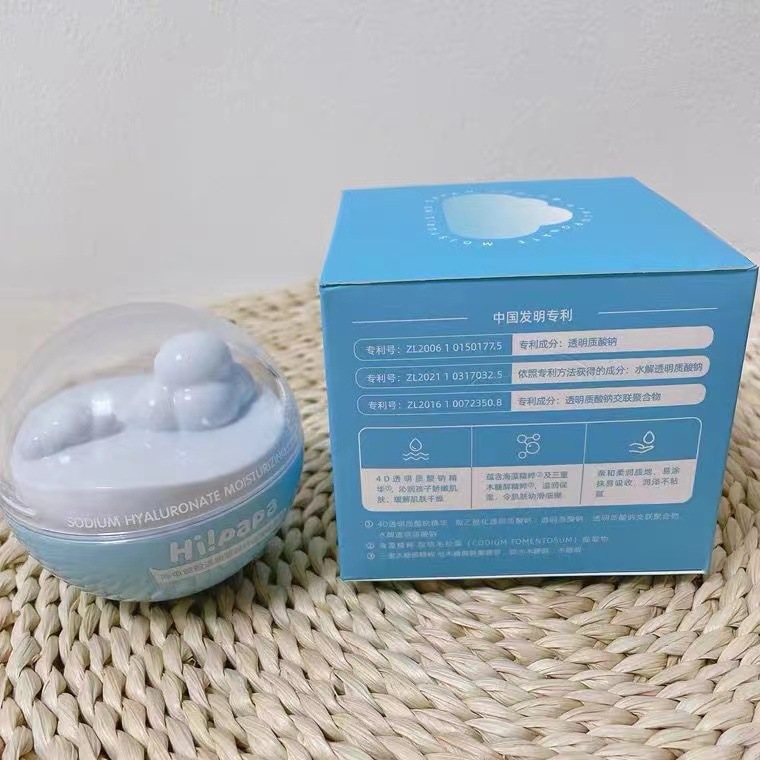 hipapa Sea Turtle Dad Children's Cloud Cream Moisturizer Baby Face Cream Autumn/Winter Skin Smoothing Blue Algae Soothing