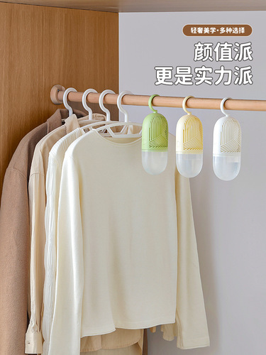 Wardrobe dehumidifier, moisture-proof agent, anti-mildew, desiccant, household hangable moisture-absorbent bag, dehumidification bag wholesale