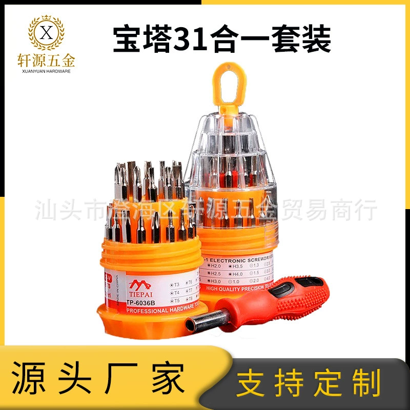 31 в одном многофункциональный набор отвертки в форме пагоды