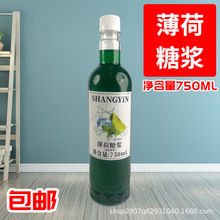 �p����ǝ{750ml����ˮ�����̲���Ʒ���ǝ{���������ǝ{
