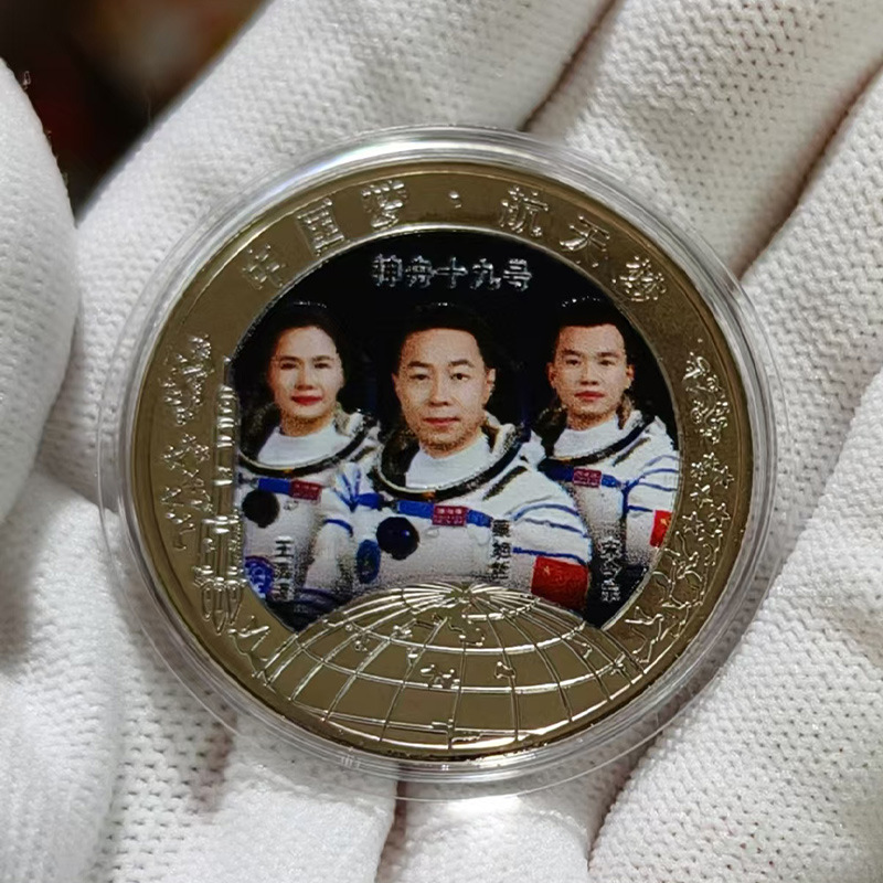 중국 우주정거장 기념 메달 기념 동전 금속 선저우 19 유인 비행 임무 기념 배지
