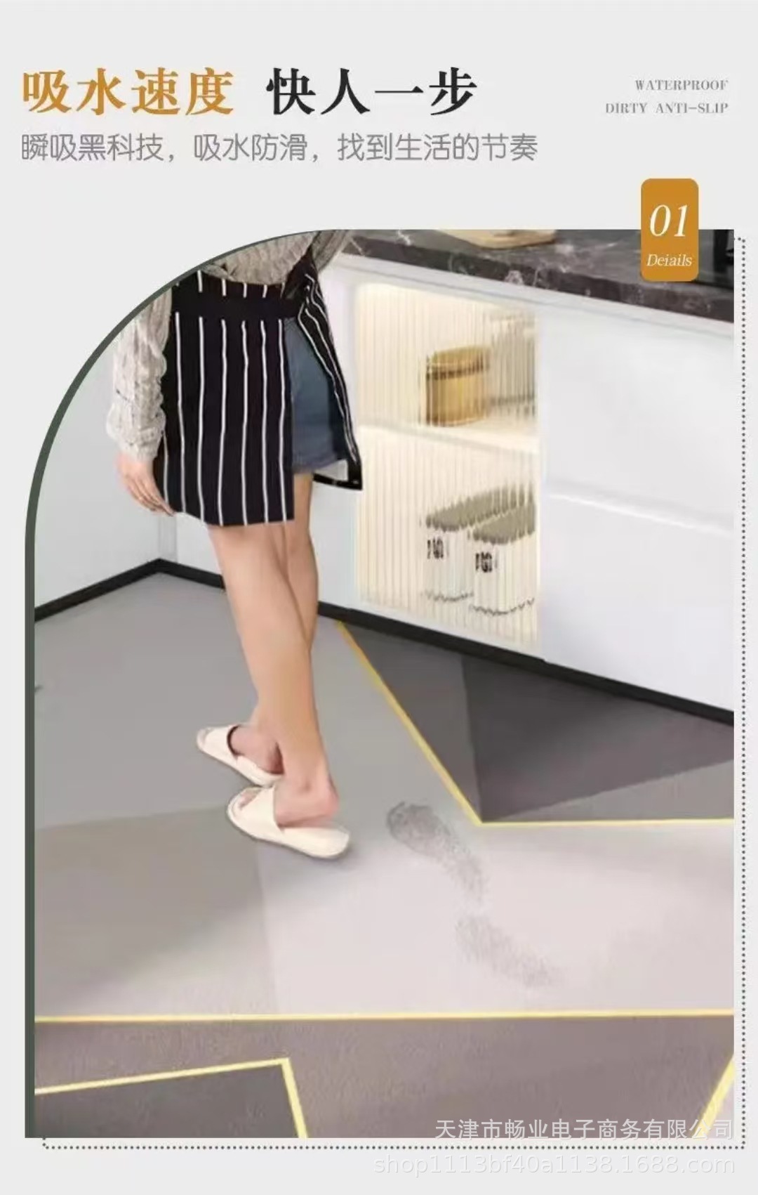 Cross-Border Kitchen Floor Mats Are Stain-Resistant, Non-Slip, Water-Absorbent, Diatom Mud, Quick-Drying, Washable, and Can Be Used as a Full-Cover Home Kitchen Carpet