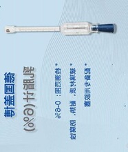 ���w����֬Ӌ(6%) ��̖:PL133-0-6% 3152��̖��D57680